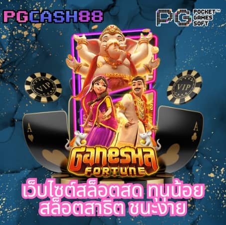 ผลบอลลิเวอร์พูลเมื่อคืนนี้